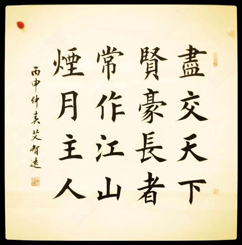 百色书法家协会:传承艺术瑰宝的力量源泉
