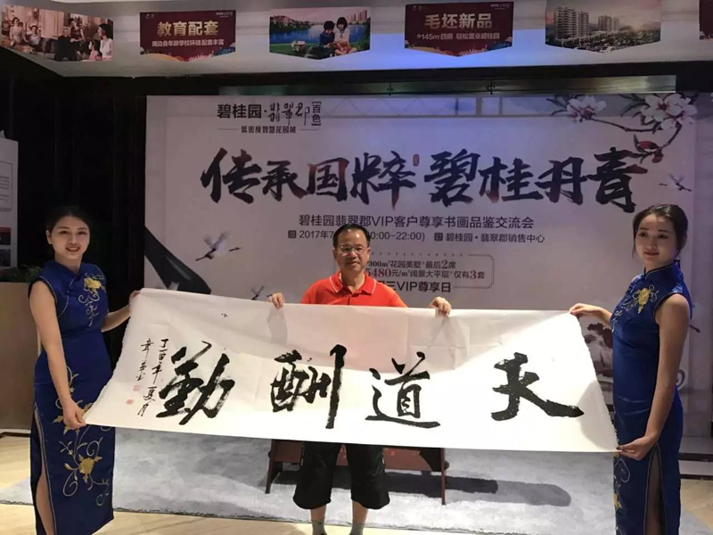 百色书法，一笔一画中的文化传承与创新